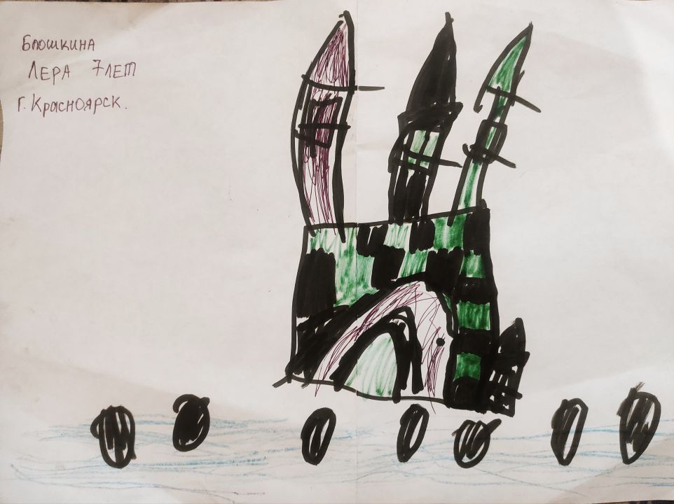 Валерия Александровна Блошкина