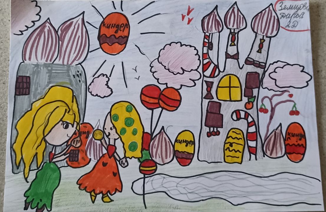 Дарья Дмитриевна Земцова