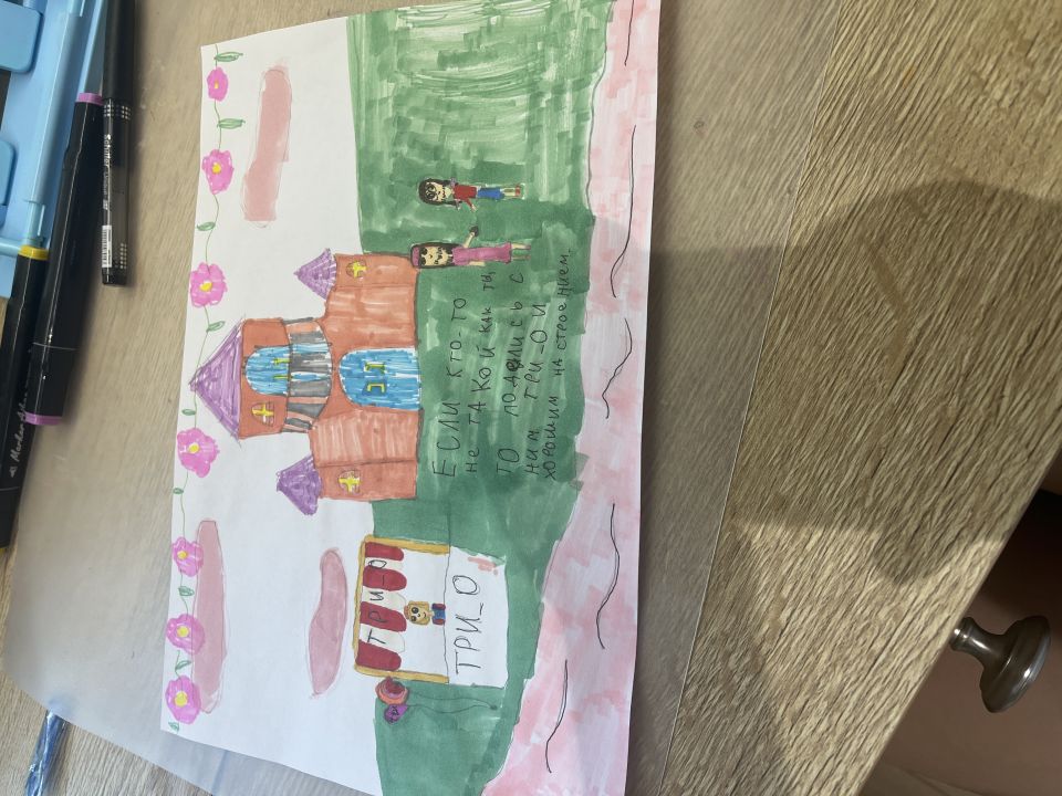 София Ильинична Варыпаева