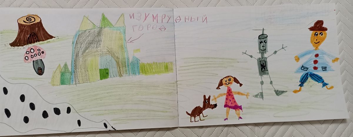 Екатерина Владимировна Емельянова