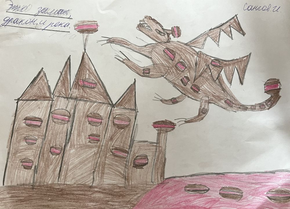 Иброхим Бахтиёрович Сангов