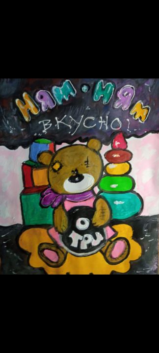 Ангелина Артуровна Бусыгина