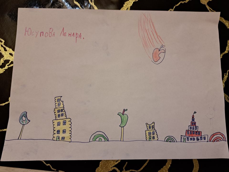 Ленара Альбертовна Юсупова