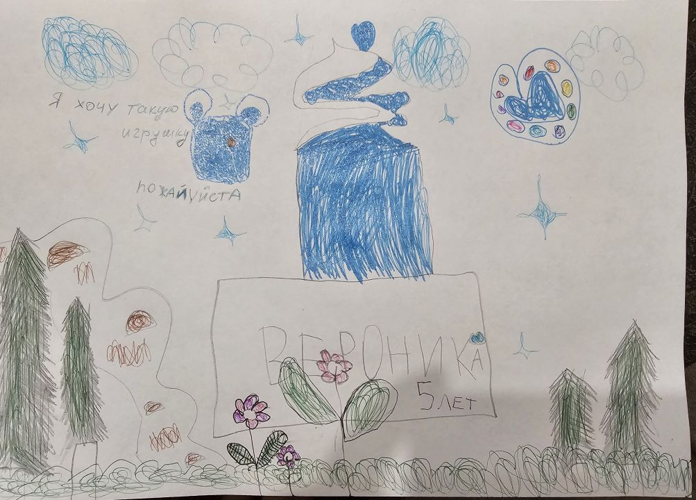 Вероника Черемисова