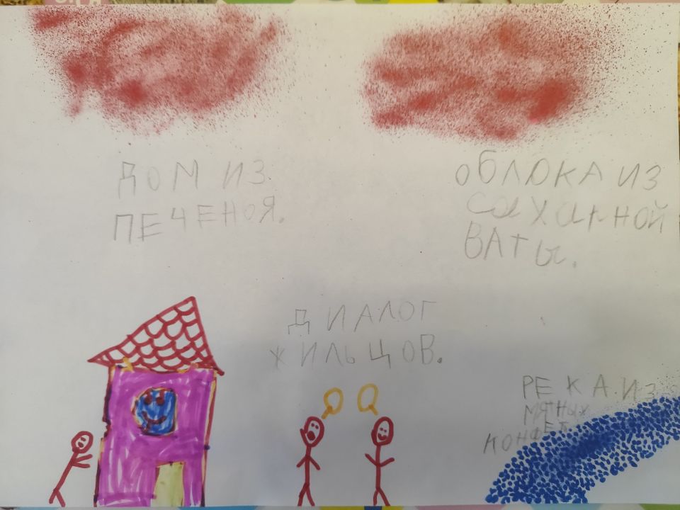 Иван Владиславович Зеленский