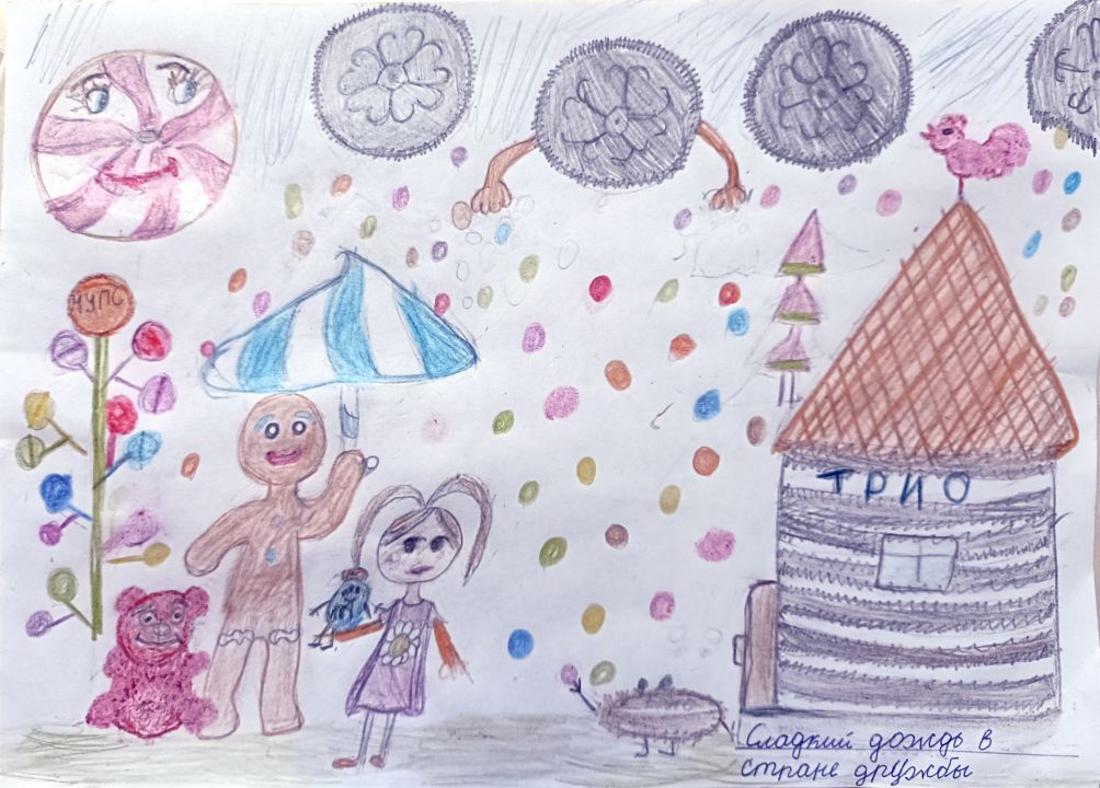 Гульнара Рифкатовна Давлетгаораева