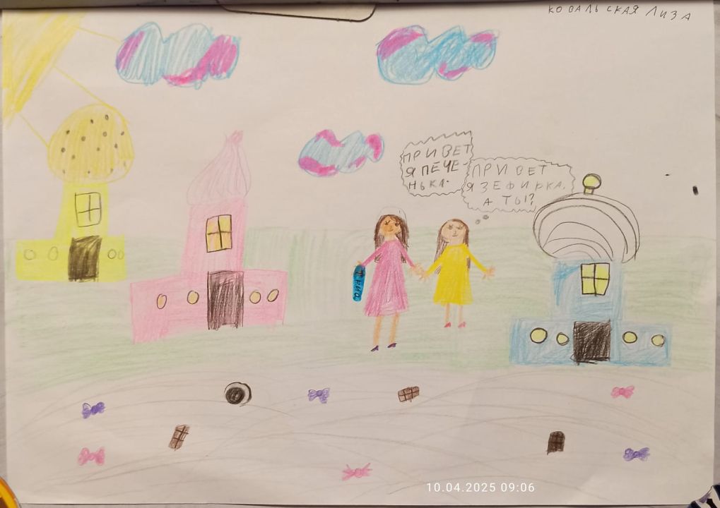 Лиза Алексеевна Ковальская