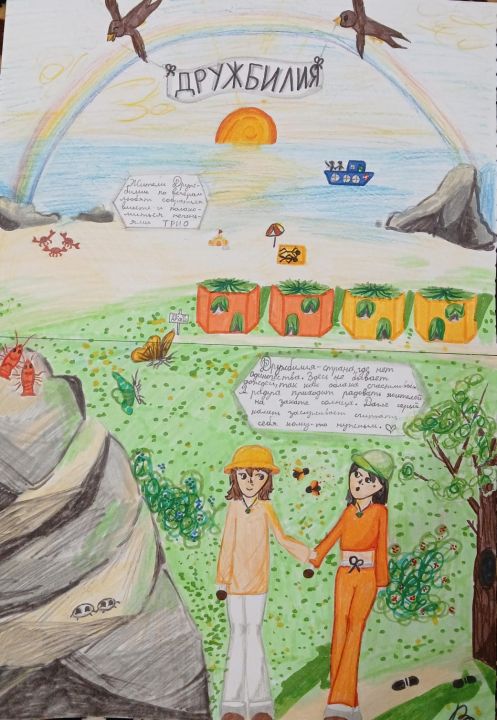 Айгиза Равилевна Насырова