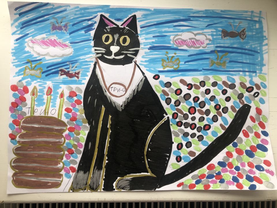 Мария Дмитриевна Арефина