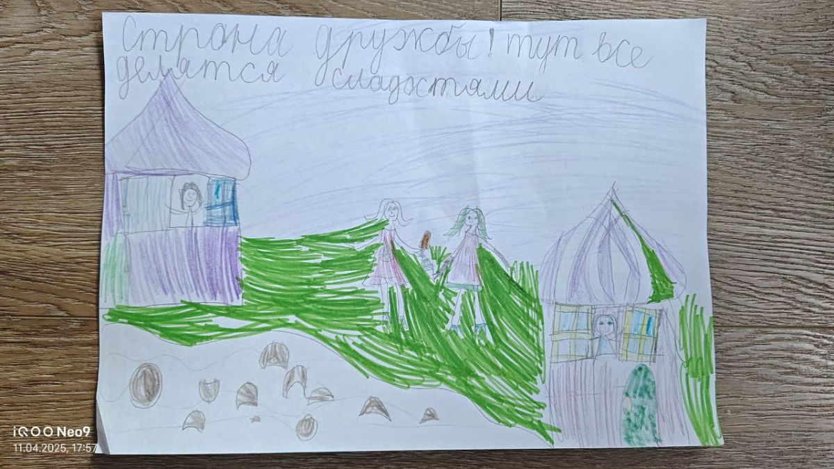 Софья Александровна Золотарёва