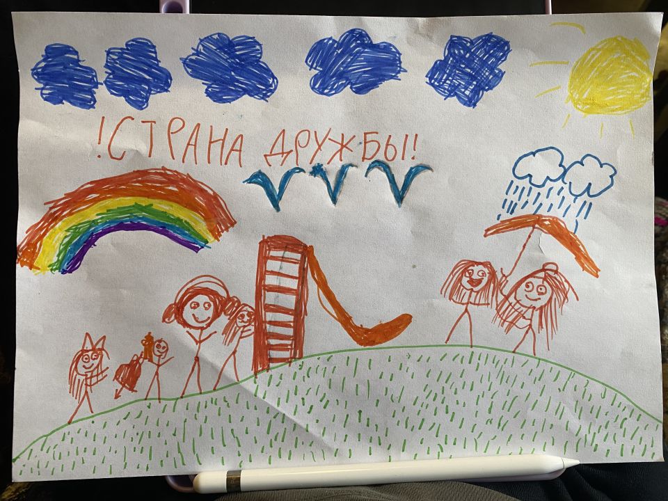 Мирослава Антонавна Артеменко