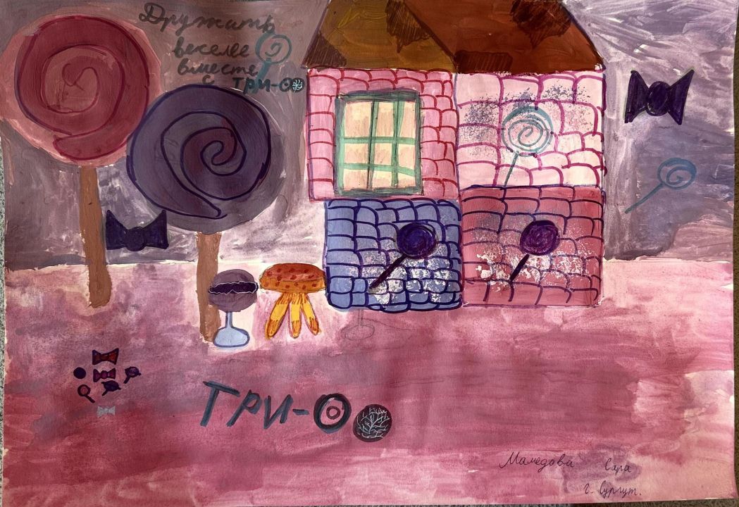 Сара Низамиевна Мамедова