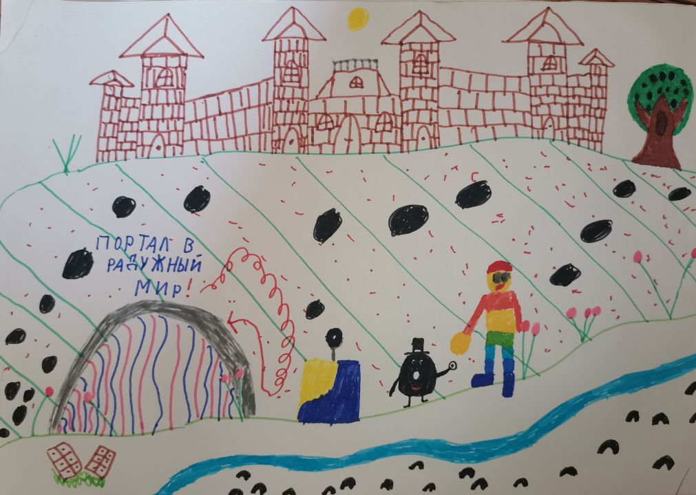 Рома Молоков