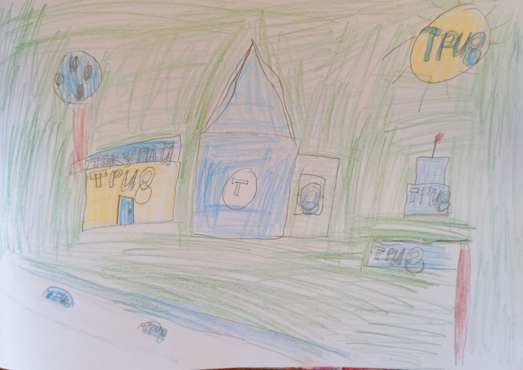 Иван Сергеевич Орлик