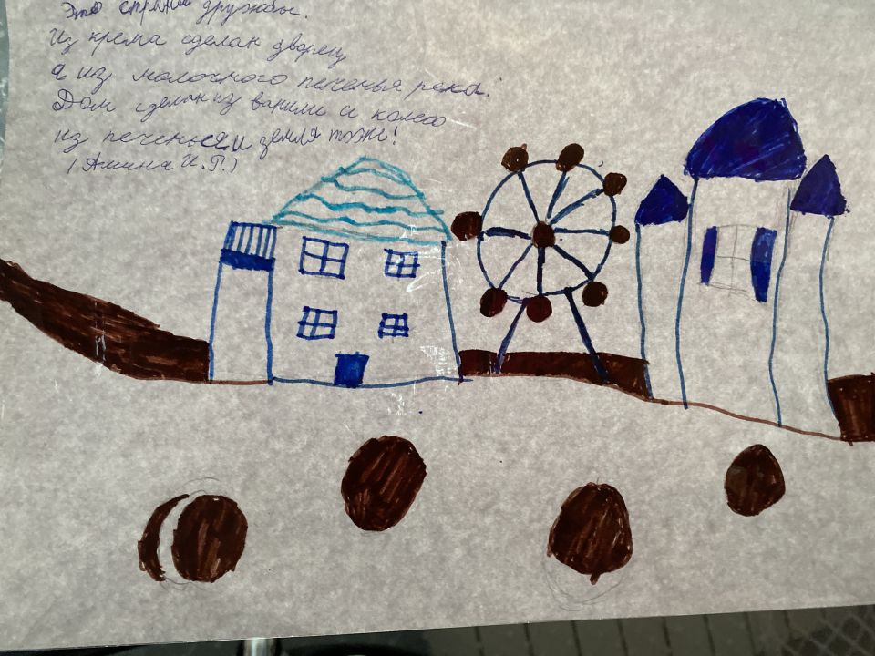 Амина Руслановна Идрисова