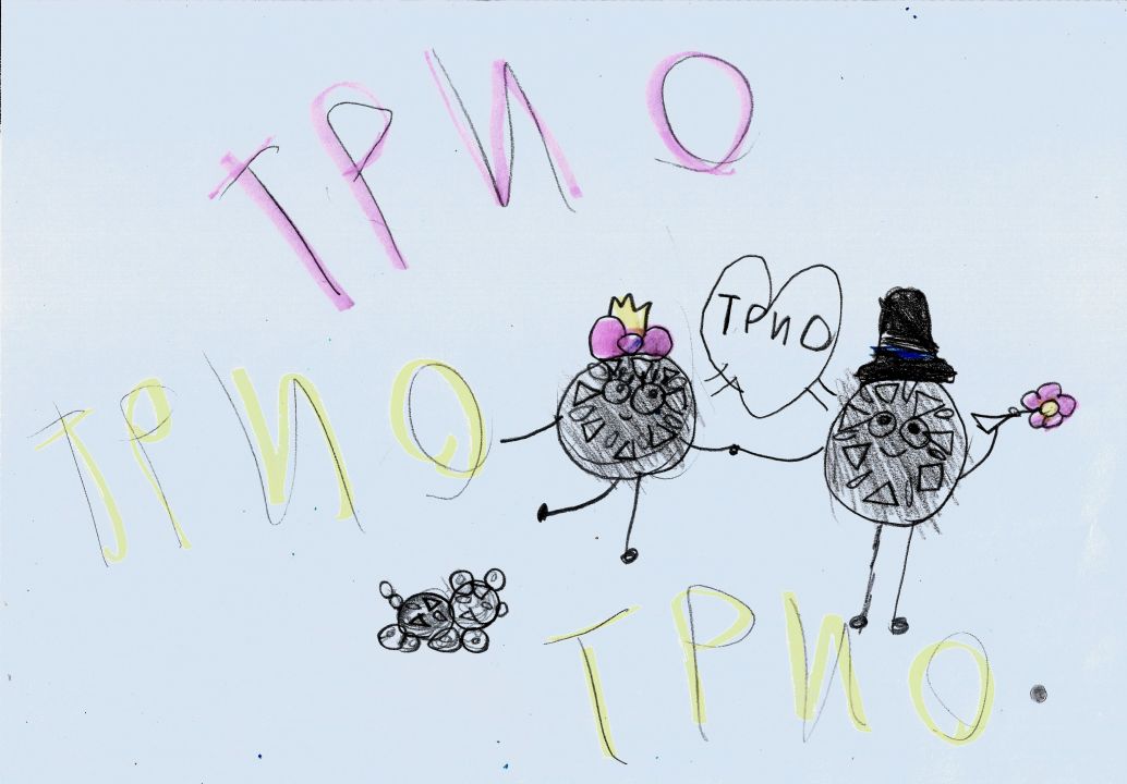 Нина Витальевна Володина