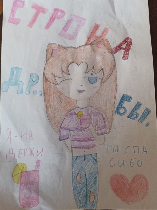 Мария Александровна Косоговская