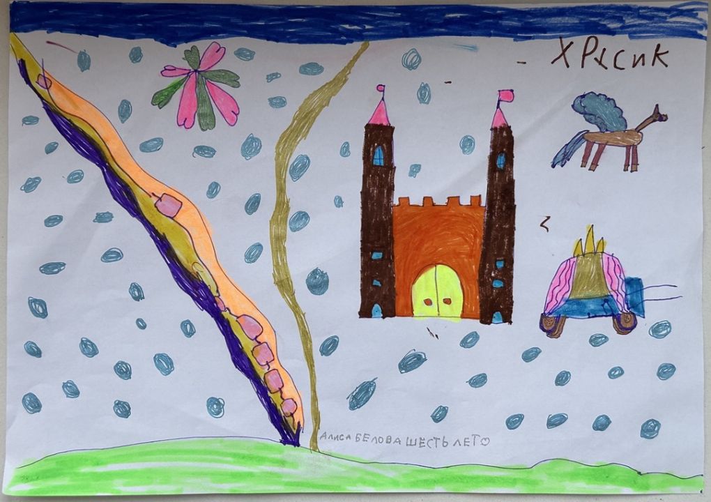 Алиса Алексеевна Белова