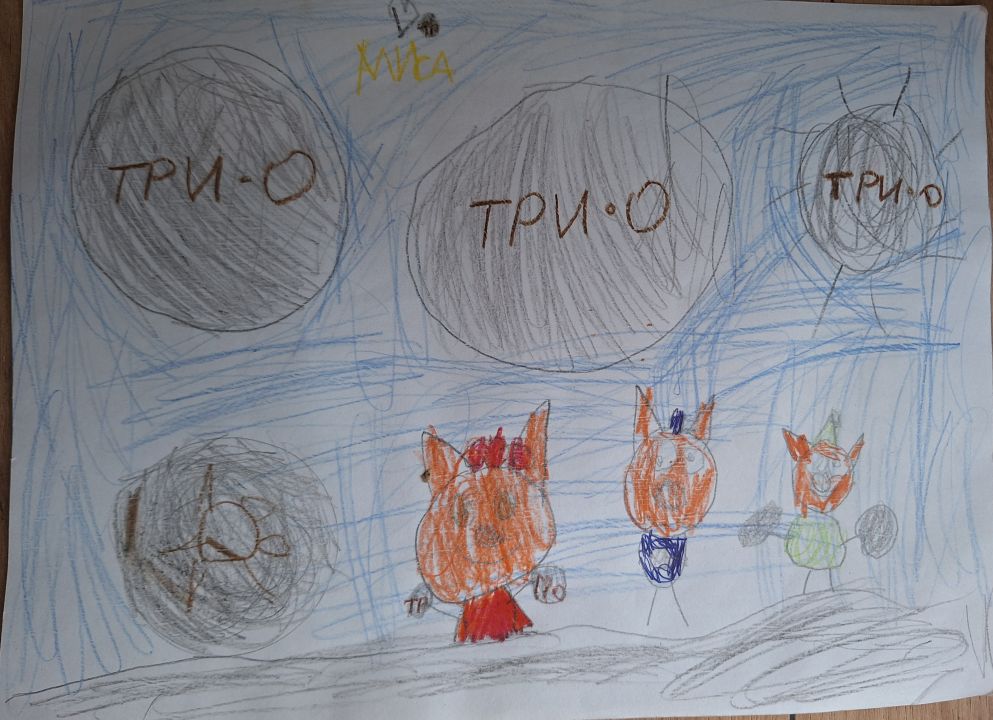 Алиса Андреевна Павленко