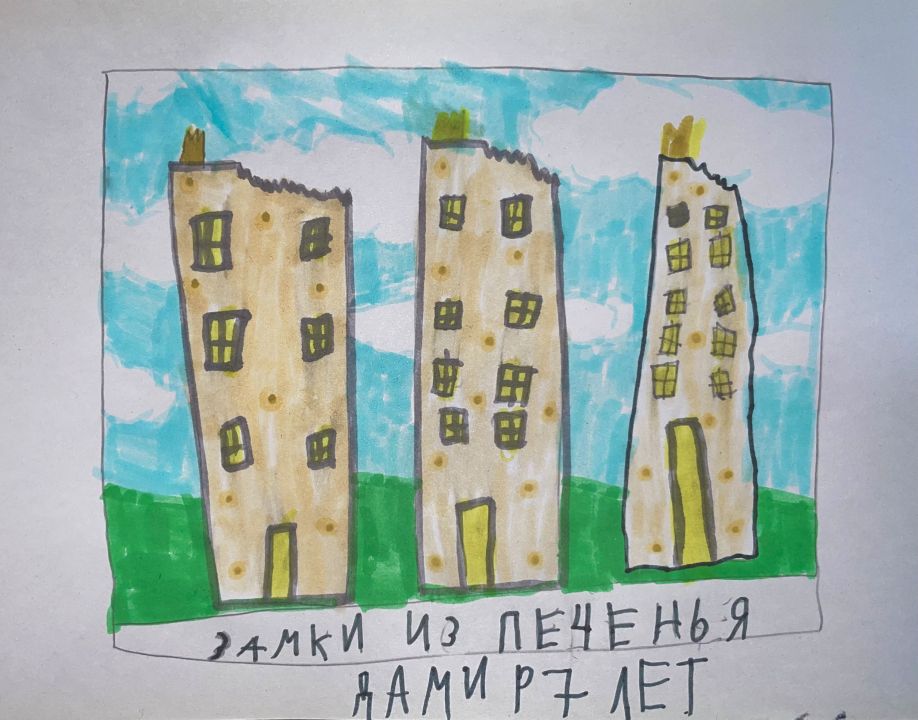 Дамир Андреевич Цымбалюк