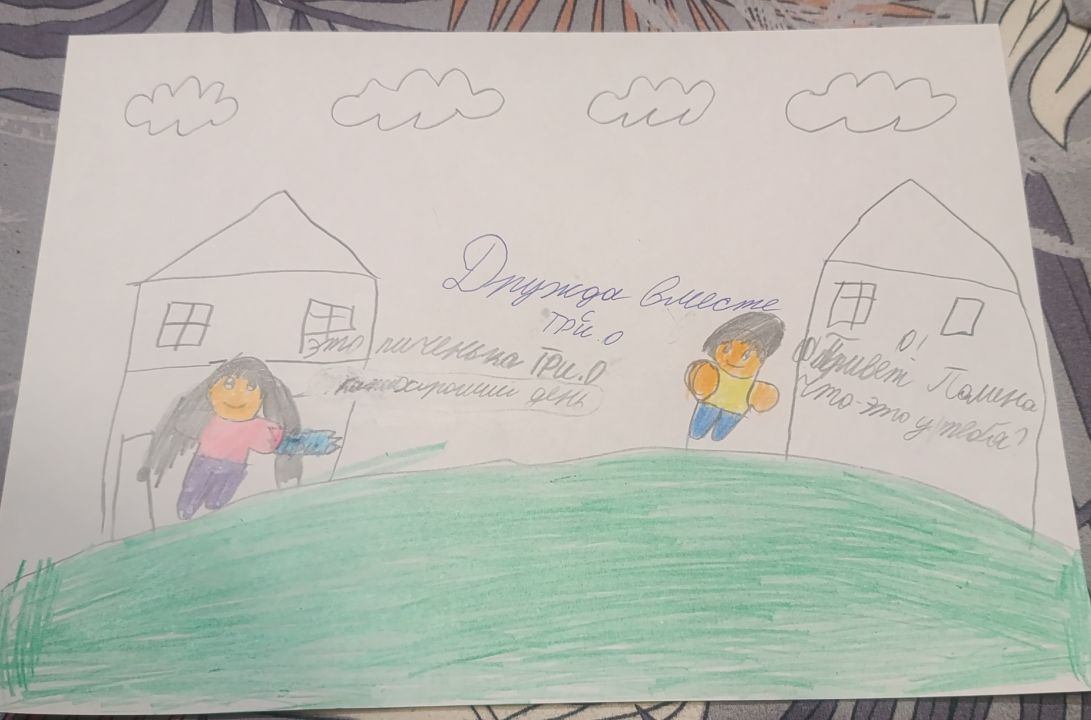 Полина Романычева