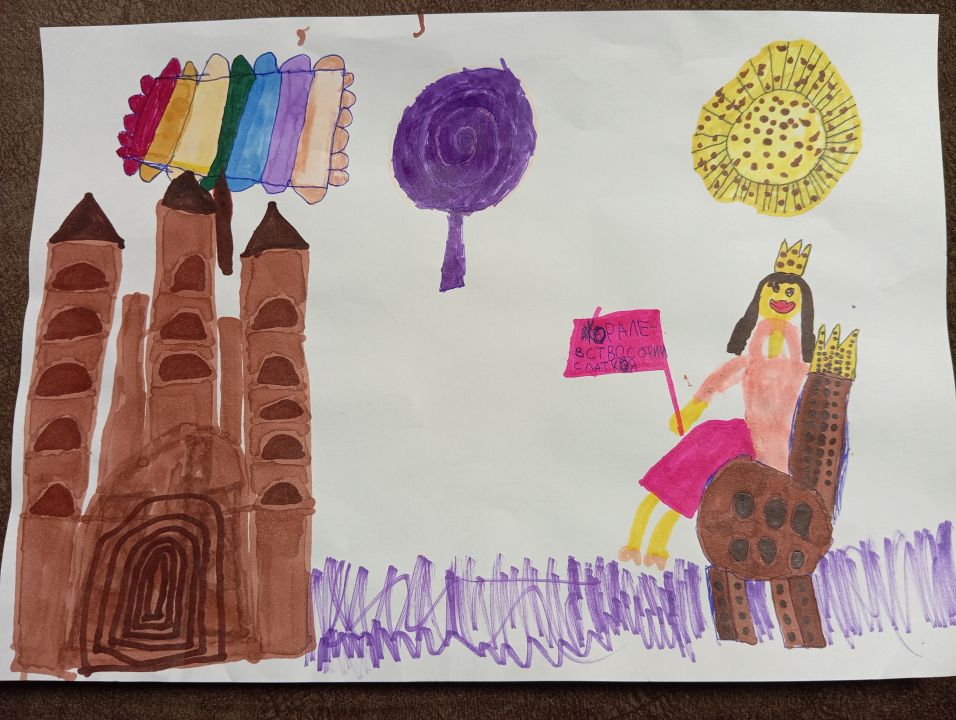 София Ивановна Гилёва