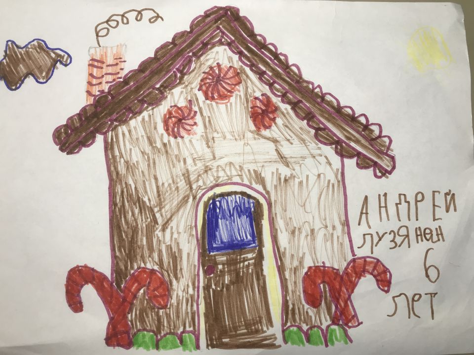 Андрей Лузянин