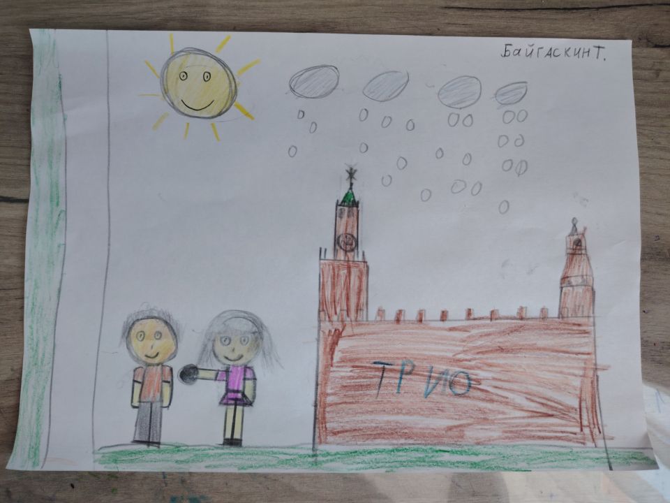 Тамерлан Бауржанович Байгаскин