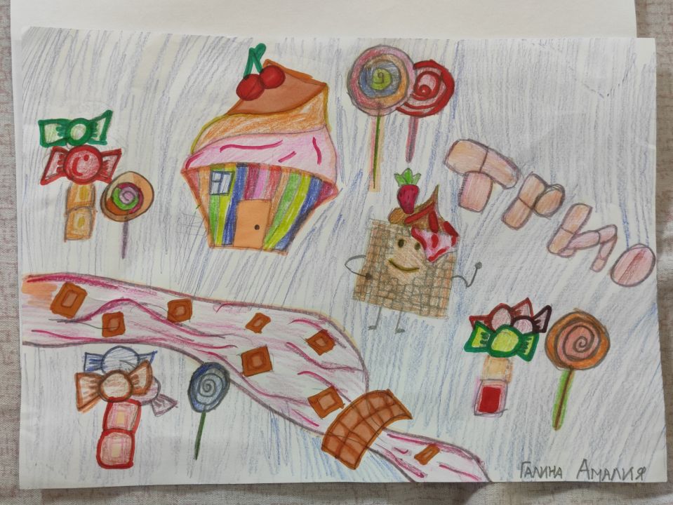 Амалия Айратовна Галина