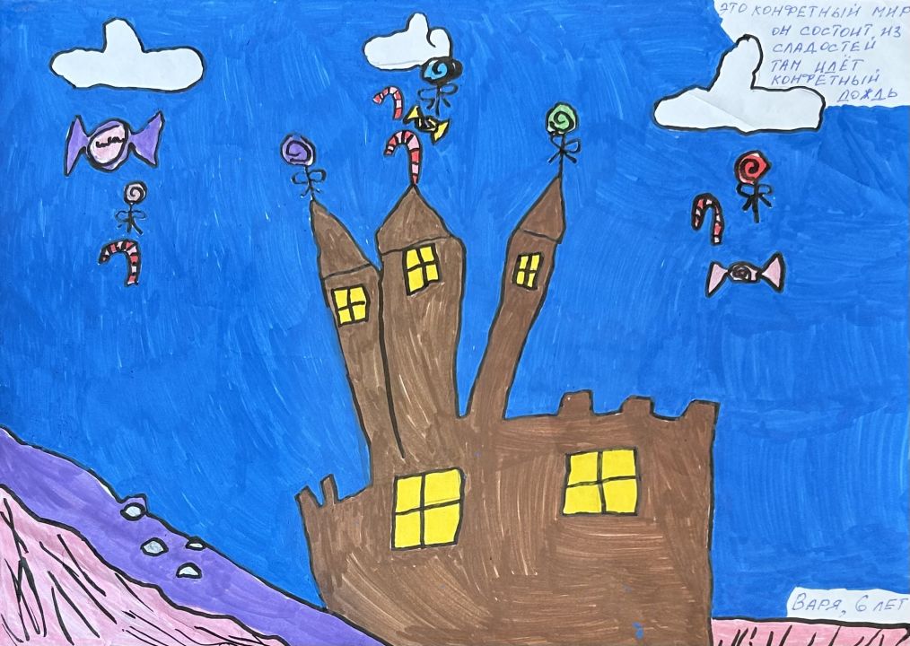 Варвара Курочкина