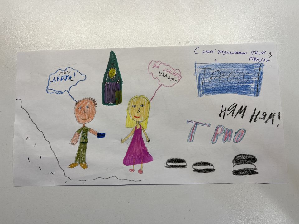 Евгения Немчинова