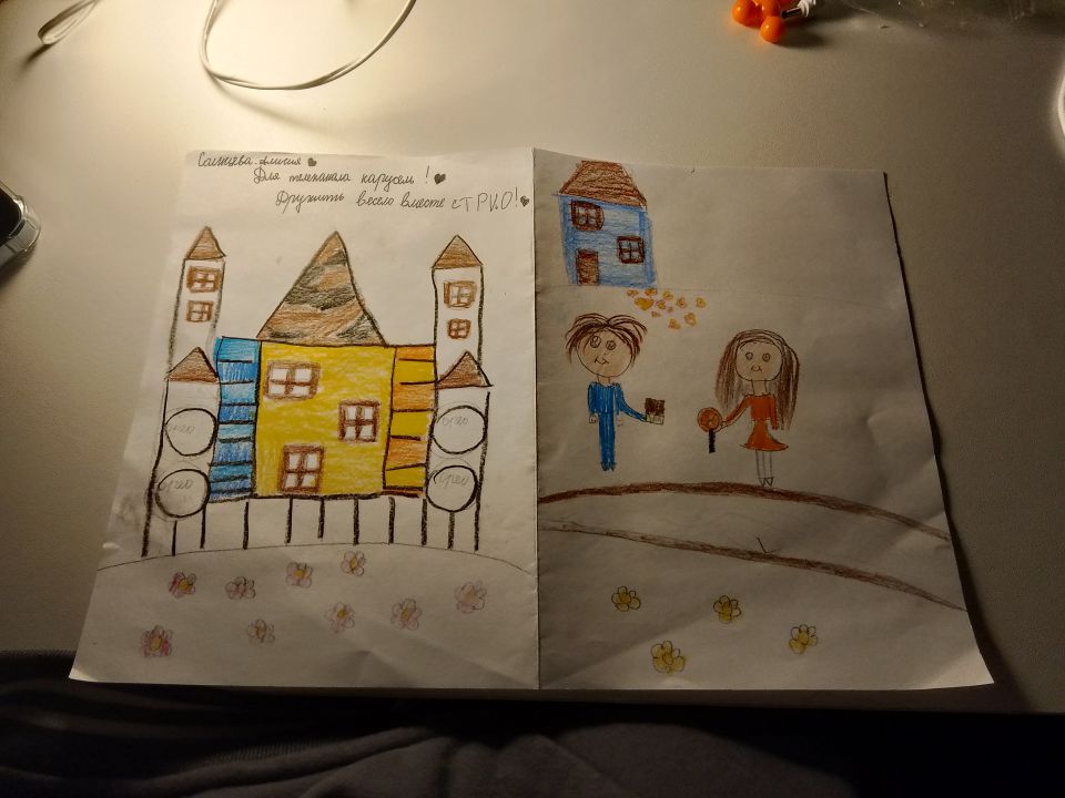 Алисия Алексеевна Солнцева