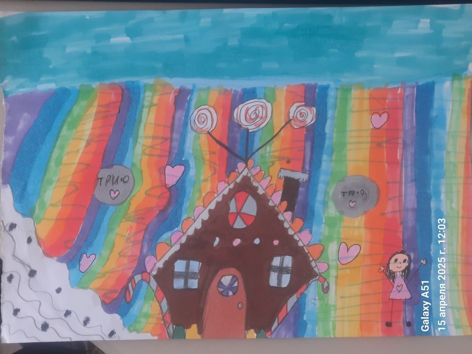 Алиса Денисовна Мисайлова