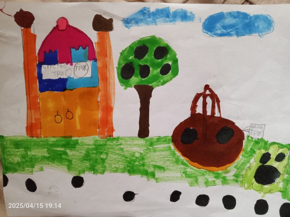 Артём Степанович Фролов