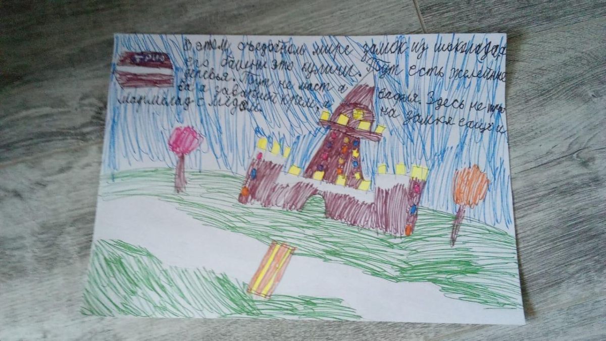 Михаил Колесниченко Алекандрович Макарова