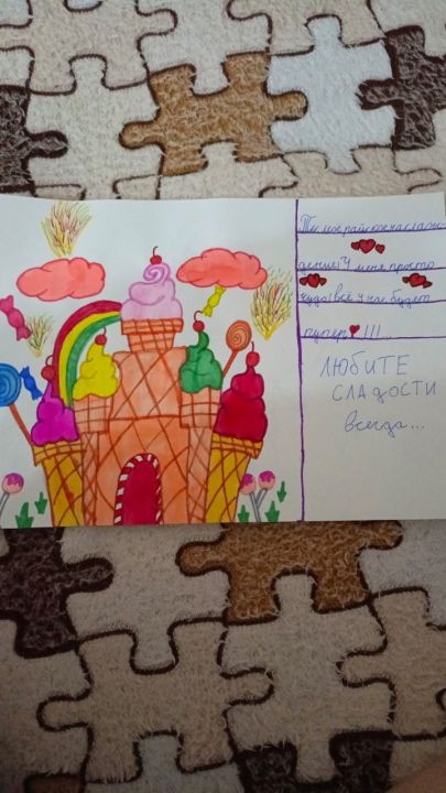 Диана Александровна Пирожкова