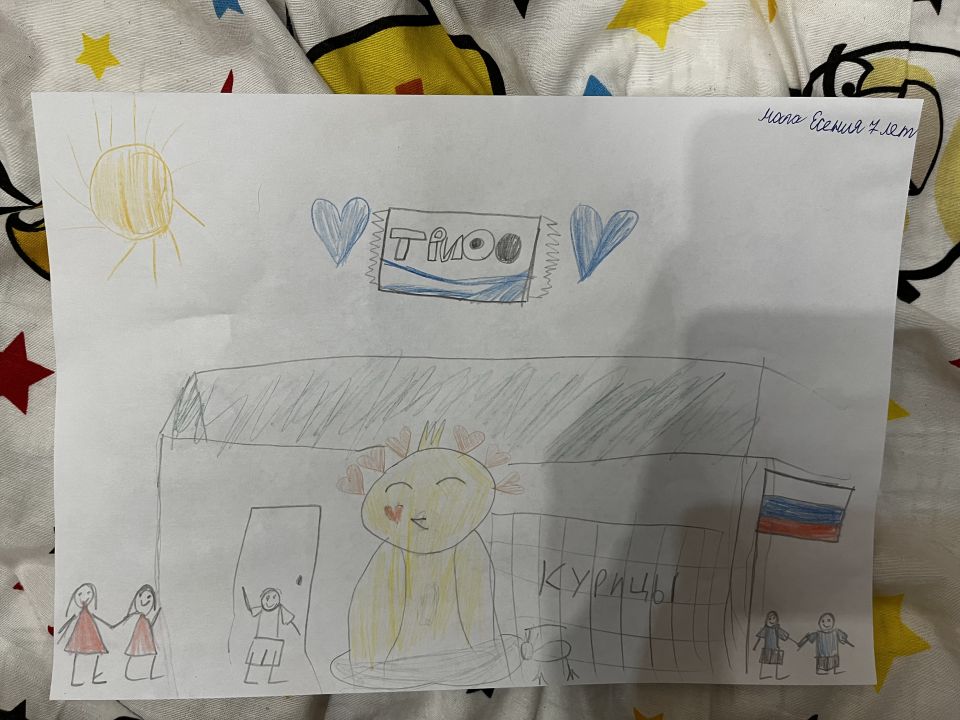 Есения Васильевна Мага