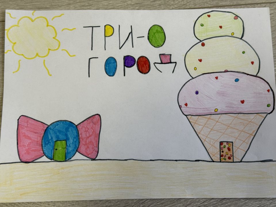 Маргарита Ильинична Резник