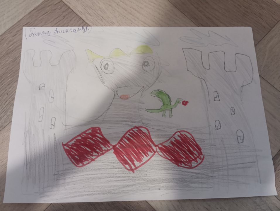 Саша Павлович Бетту