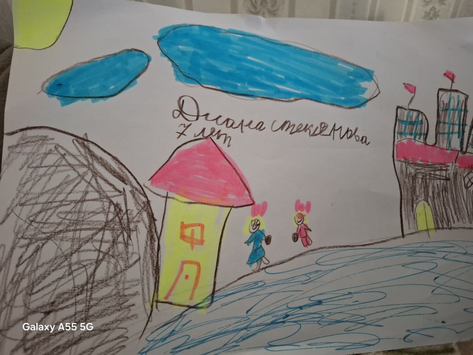 Диана Павловна Стеклянова