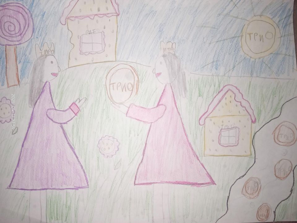 Таисия Ивановна Пономарева