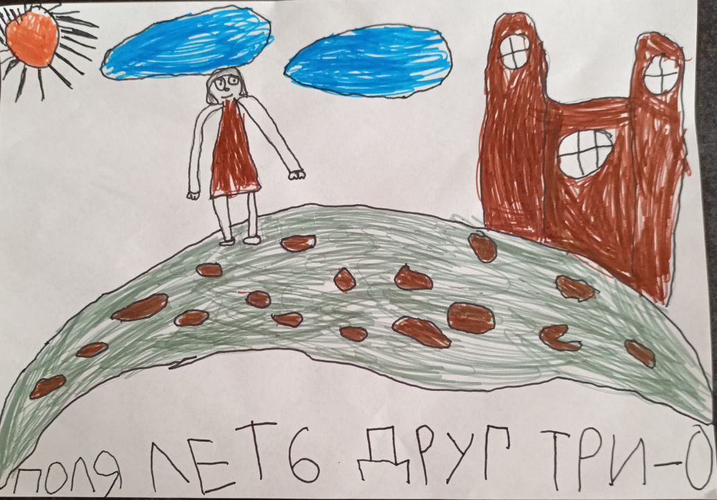 Полина Сергеевна Трунова