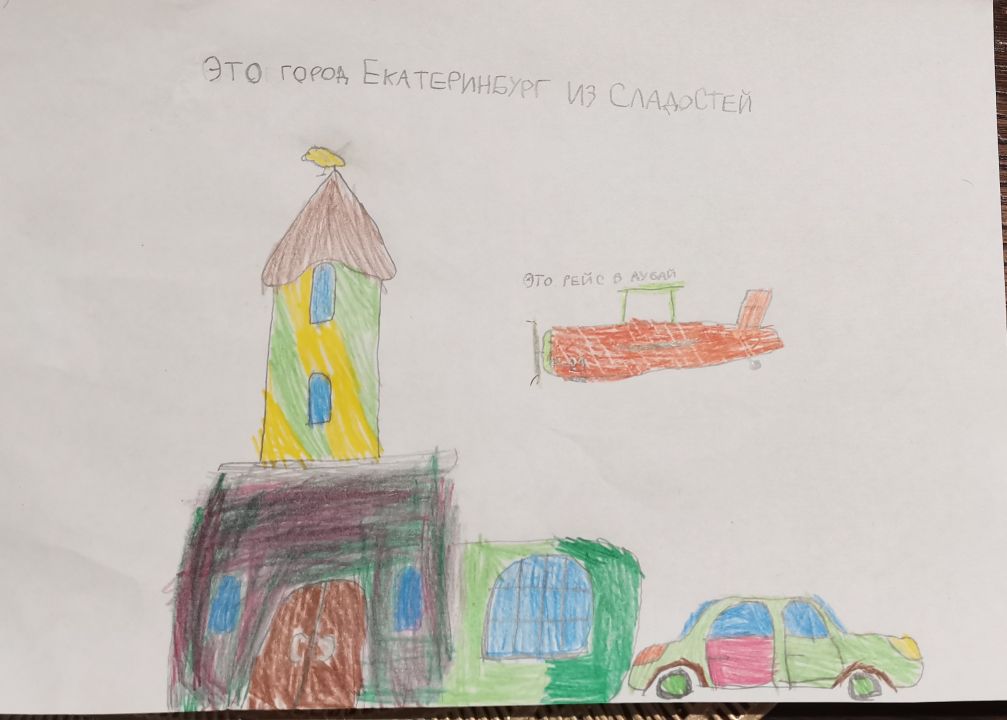 Рома Денисович Зворыгин