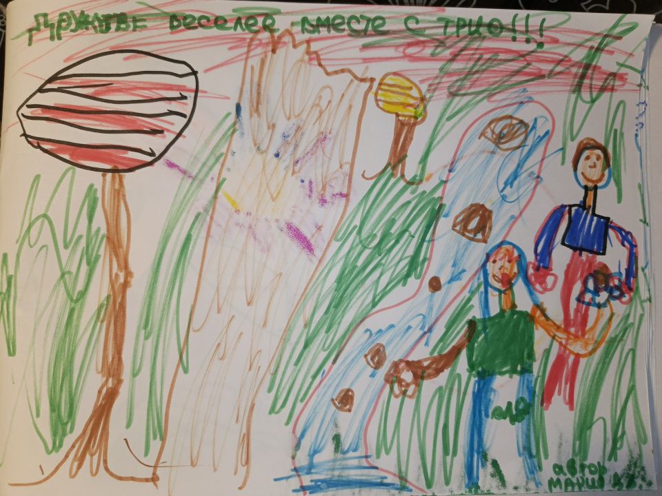 Мария Дзукаева