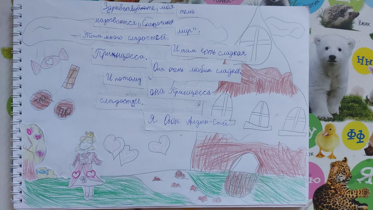 Алдын-Сай Оюн