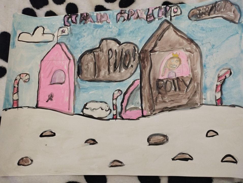 Поля Максимовна Белова