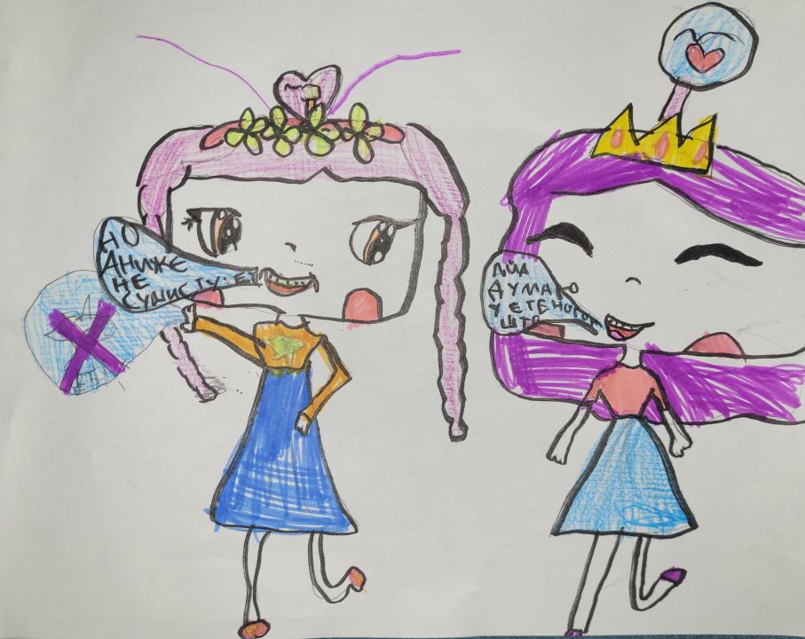 Яна Алексеевна Булыгина