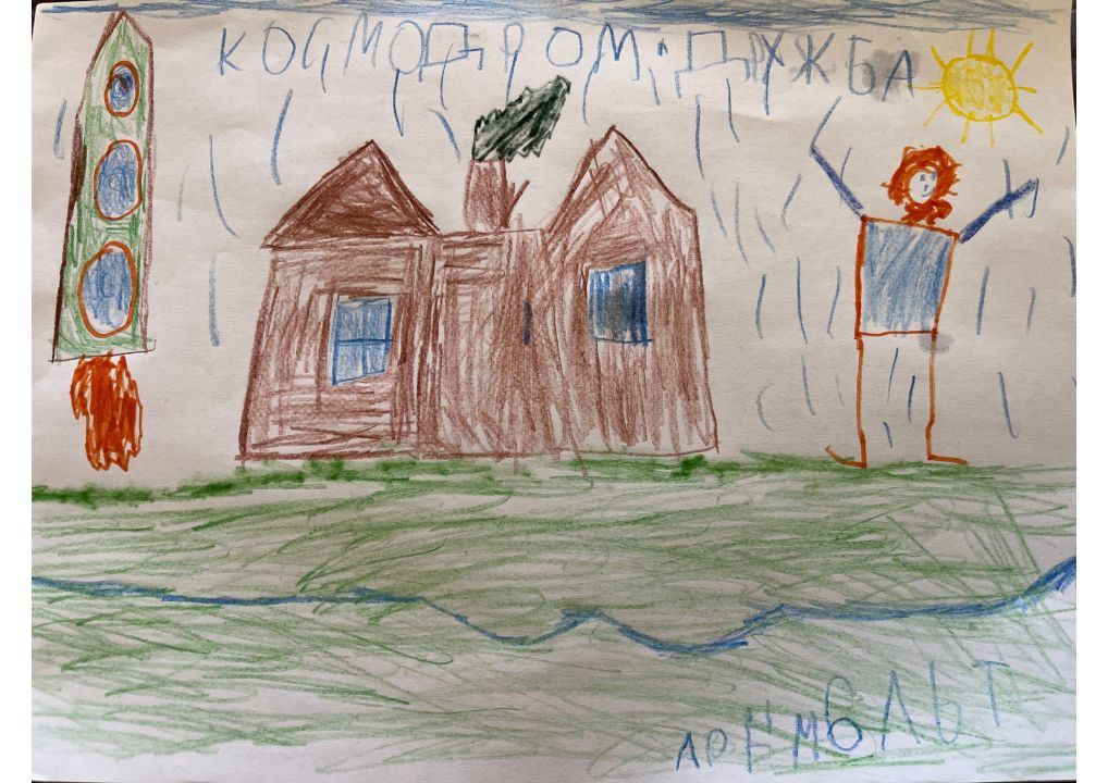 Артём Сафиулин