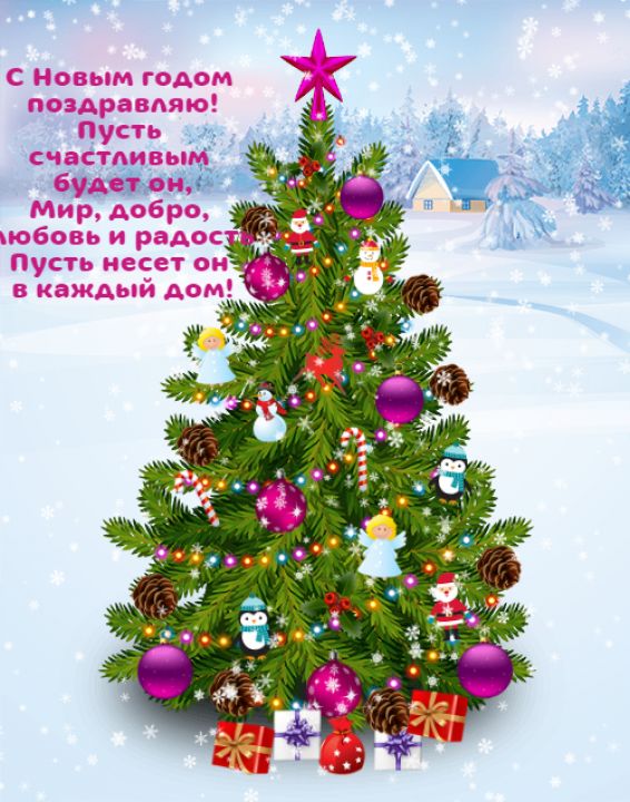 id919076