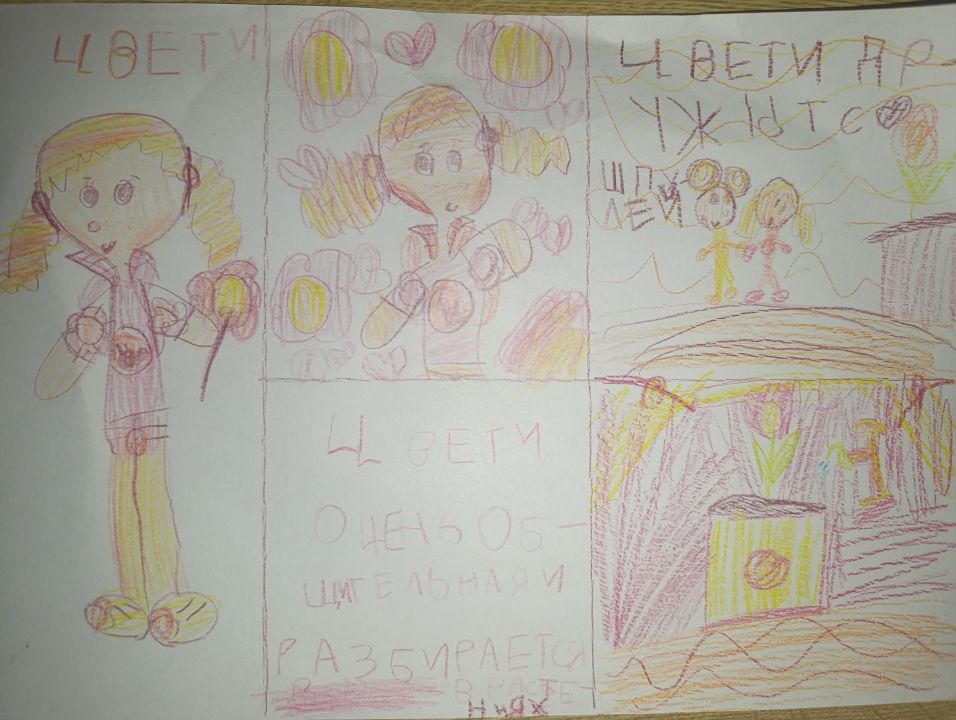 Ульяна Балашова